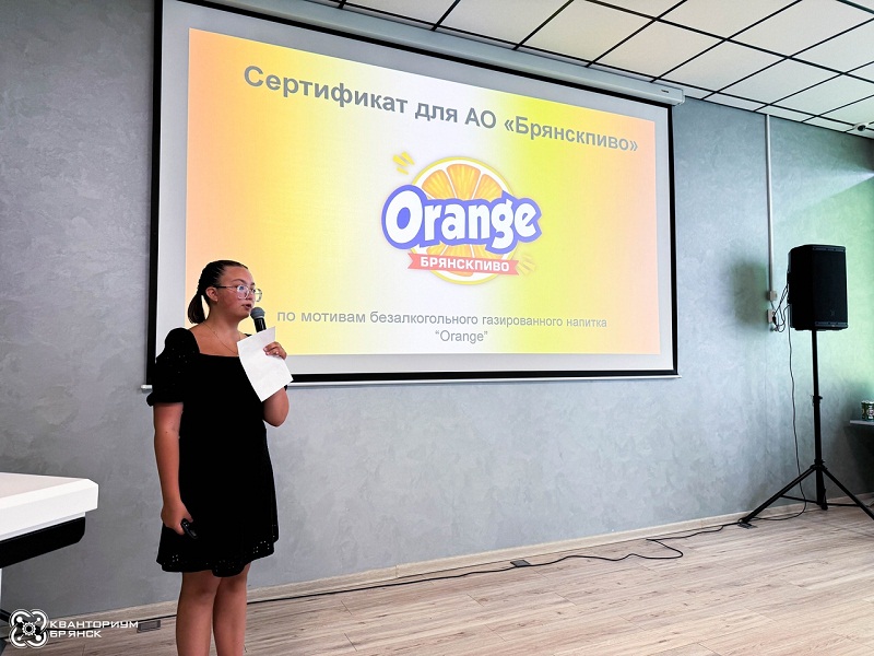 «КвантоJAM»: юных графических дизайнеров вдохновлял «Orange» от компании «Брянскпиво»