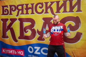 Компания «Брянскпиво» выступила партнёром турнира Российской пейнтбольной лиги (RXL)