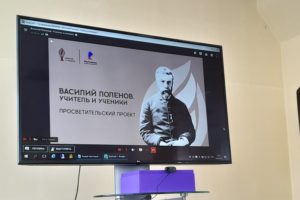 Образовательный онлайн-курс «Василий Поленов. Учитель и ученики» официально презентован в «Лицее»