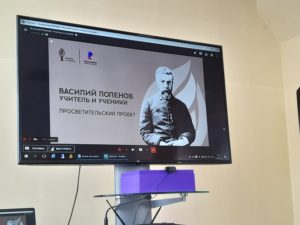 Образовательный онлайн-курс «Василий Поленов. Учитель и ученики» официально презентован в «Лицее»