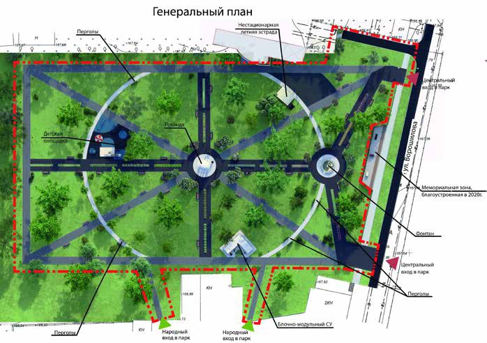 Проекты городов Клинцы и Дятьково признаны победителями IX Всероссийского конкурса лучших проектов создания комфортной городской среды