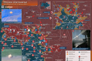ВСУ рассматривали комбинированный удар по Курской и Брянской областям – по Судже и Белой Берёзке