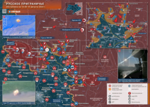 ВСУ рассматривали комбинированный удар по Курской и Брянской областям – по Судже и Белой Берёзке