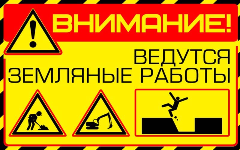 Улицу Вокзальную в Брянске в ночь на 14 августа перекроют для прокладки теплотрассы