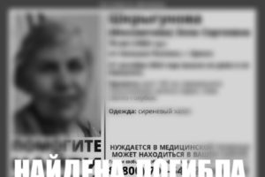 «Найден. Погиб»: трое пропавших в Брянской области найдены в сентябре погибшими