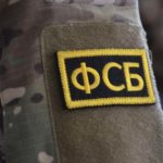 ФСБ предотвратила серию покушений на высокопоставленных офицеров Минобороны. Все исполнители задержаны