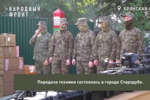 Пограничники получили от брянского штаба ОНФ новую партию электронного оборудования