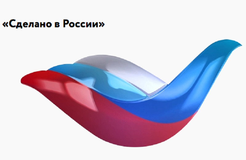 «Экокремний» стала первой брянской компанией, получившей для своей продукции маркировку «Сделано в России»