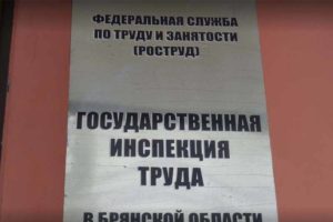 Смерть работника брянского колхоза имени Правды признали «не связанной с производством»