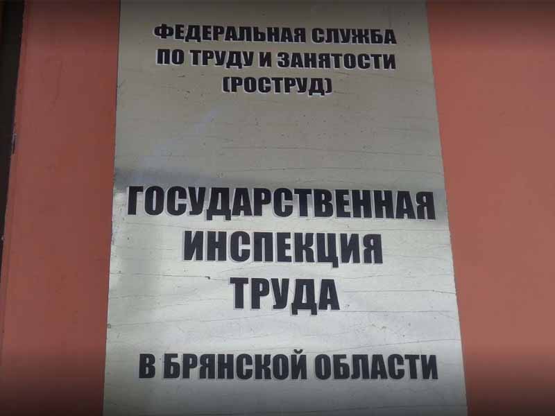 Смерть работника брянского колхоза имени Правды признали «не связанной с производством»