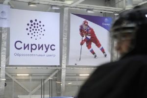 Сборные Сириуса по трём десяткам видам спорта появятся в чемпионатах России