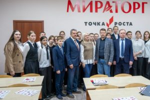 Первый агрокласс открыт в Брянской области «Мираторгом» в партнёрстве с БГАУ