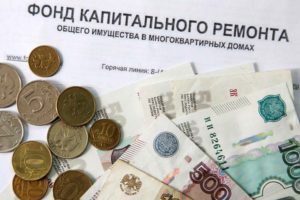 Взносы на капремонт в брянских многоэтажках с 1 января вырастут на 15%