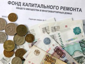 Взносы на капремонт в брянских многоэтажках с 1 января вырастут на 15%