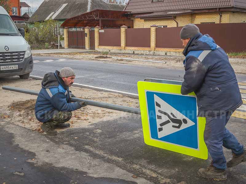 На километр частного сектора по улице Кромской в Брянске добавят 80 дорожных знаков