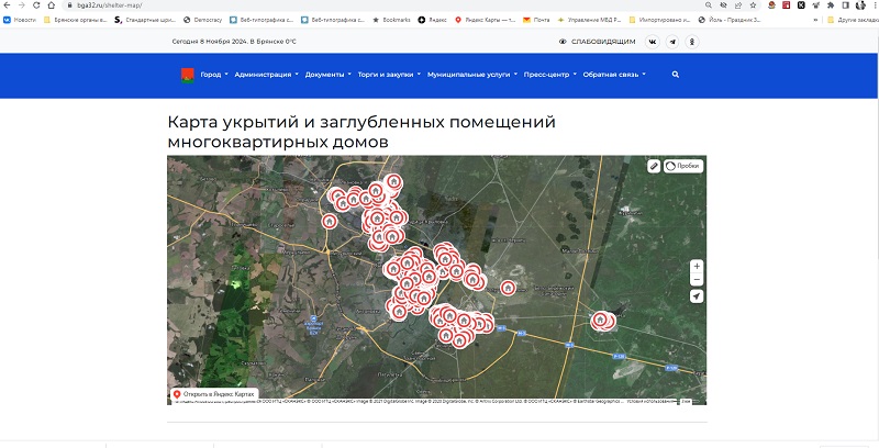 Провал бравурной отчётности брянских властей сваливается на управляющие компании