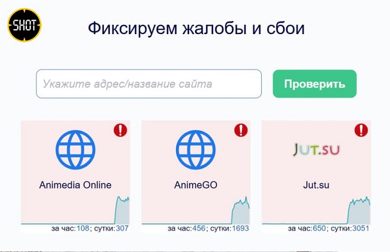 Доступ к сайтам с аниме был ограничен в России по причине «пропаганды ЛГБТ»