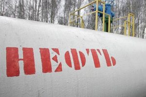 Прокачка нефти по трубопроводу «Дружба» приостановлена из-за «неполадок на станции «Унеча»