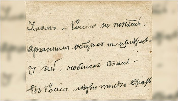 «Умом Россию не понять…»: 221 год назад родился автор чеканной формулы Фёдор Тютчев